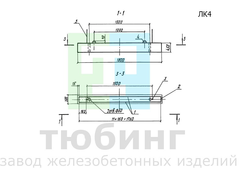 Подкосоурная балка ЛК4 по серии 3.501.1-165, вып. 1-2