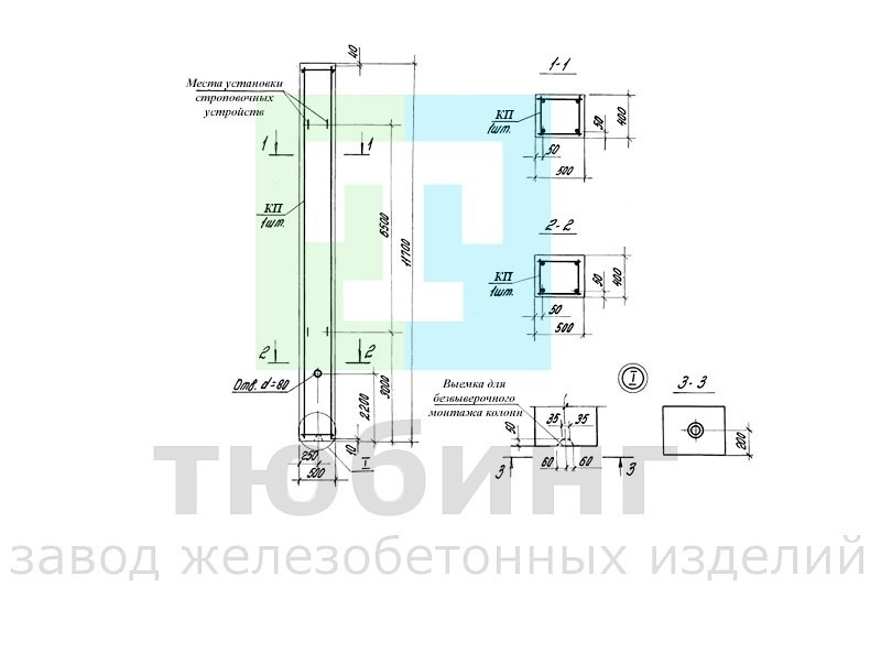 Колонна железобетонная 1К108-1М, 1К108-2М, 1К108-3М, 1К108-1М-С, 1К108-2М-С по серии 1.423.1-5/88, вып.1
