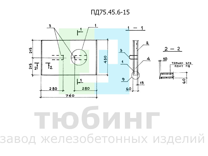 ПД75.45.6-15.jpg