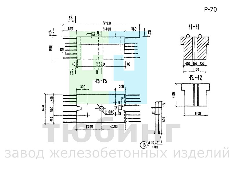Блок ригеля Р-70 по серии 3.503-23, вып.7