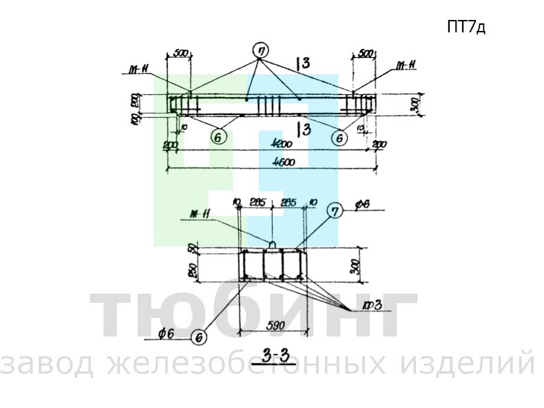 Плита перекрытия тоннеля ПТ7д по серии ИС-01-05, выпуск 2