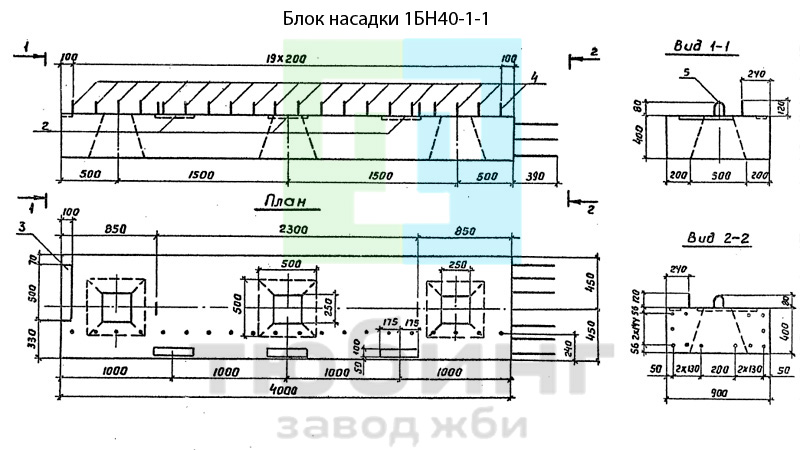 Блок насадки 1БН40-1-1 по серии 3.503.1-79 вып.2