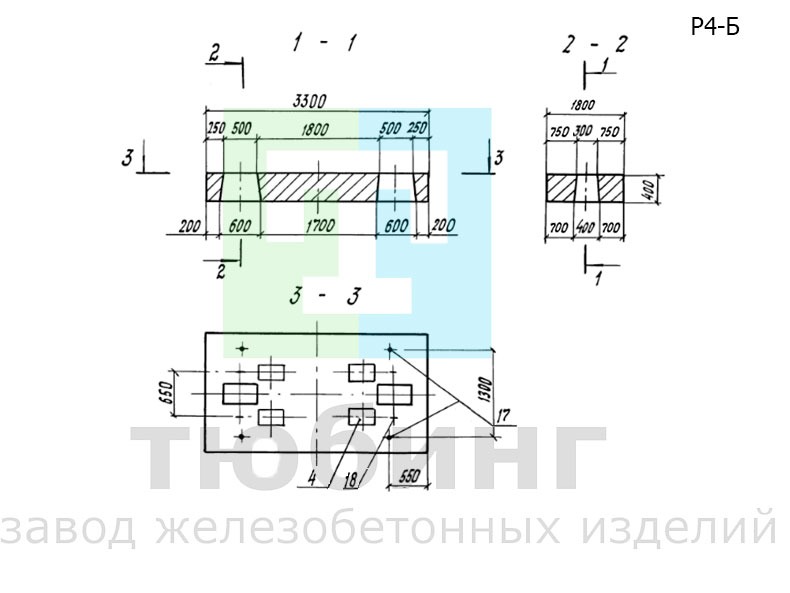 Ригель Р4-Б по серии 3.501.1-165, вып. 1-2