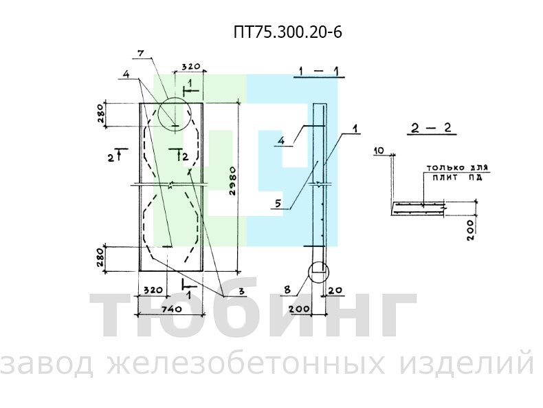 ПТ75.300.20-6.jpg