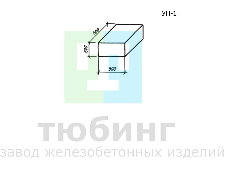 Упор УН-1 по серии 3.001.1-3 для напорных трубопроводов водопровода и канализации