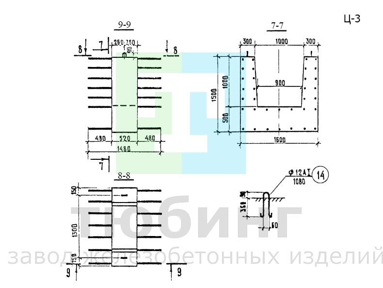 Блок цокольной части Ц-3 по серии 3.503-23, вып.7