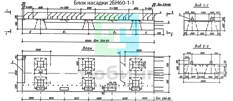 Блок насадки 2БН60-1-1 по серии 3.503.1-79 вып.2