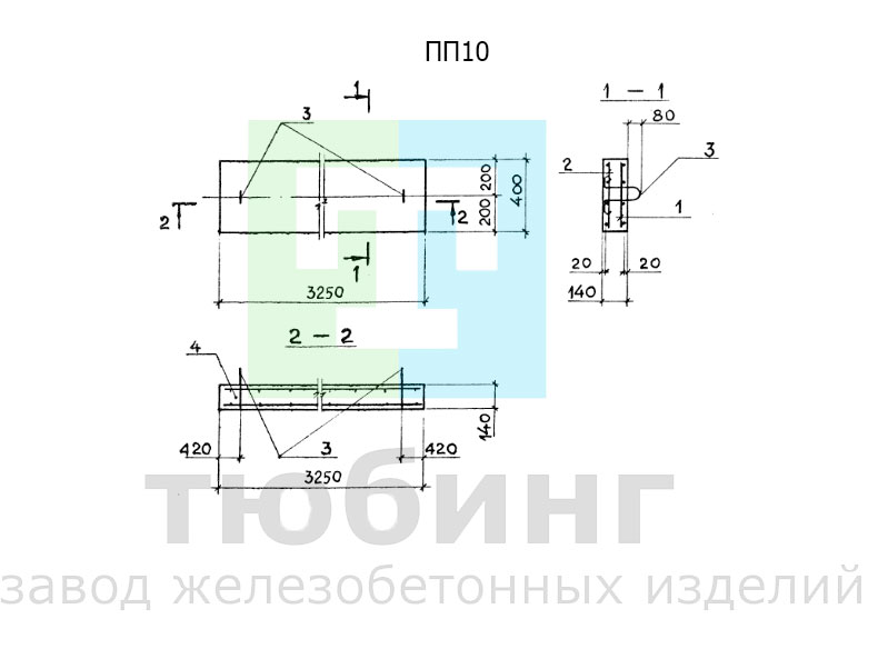 ПП10.jpg