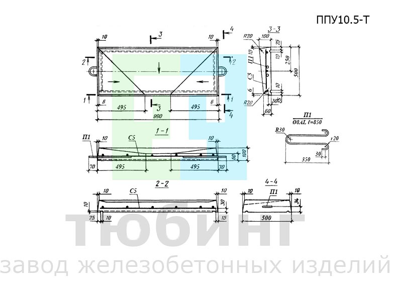 Плита парапетная ППУ10.5-Т по ГОСТ 6786-80