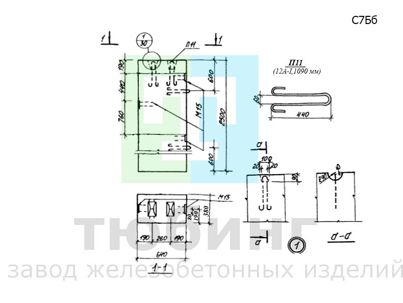 Столб железобетонный С7Бб по серии 3.017-1, вып.1