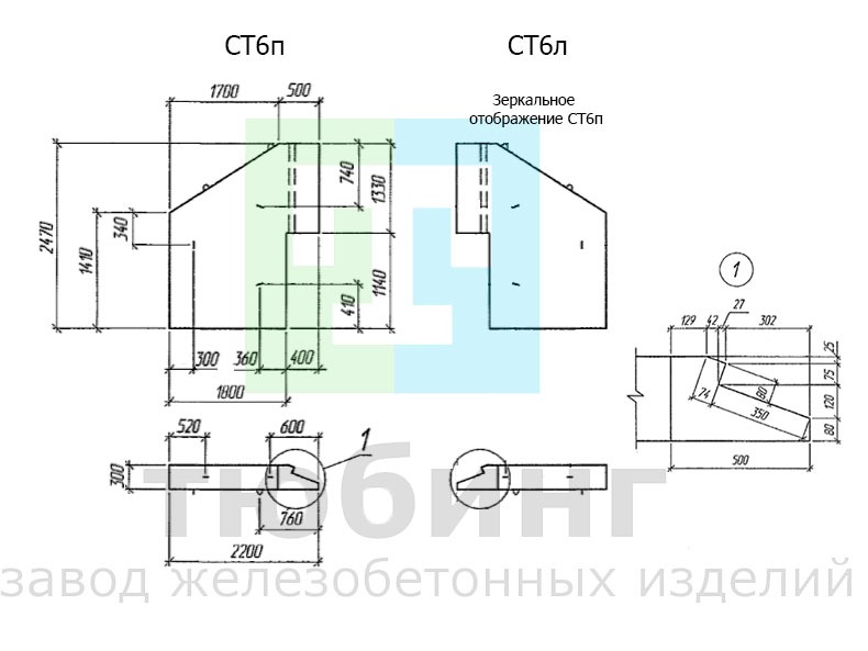 Стенка откосная СТ6п(л) по шифру 2175РЧ, вып.1-1