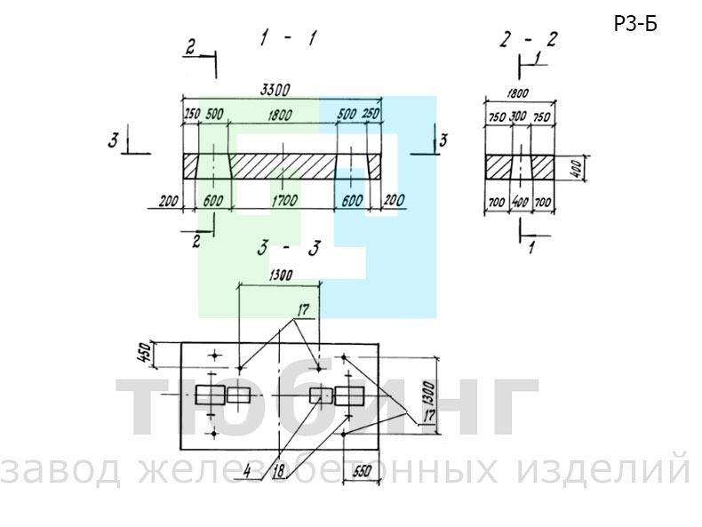 Ригель Р3-Б по серии 3.501.1-165, вып. 1-2
