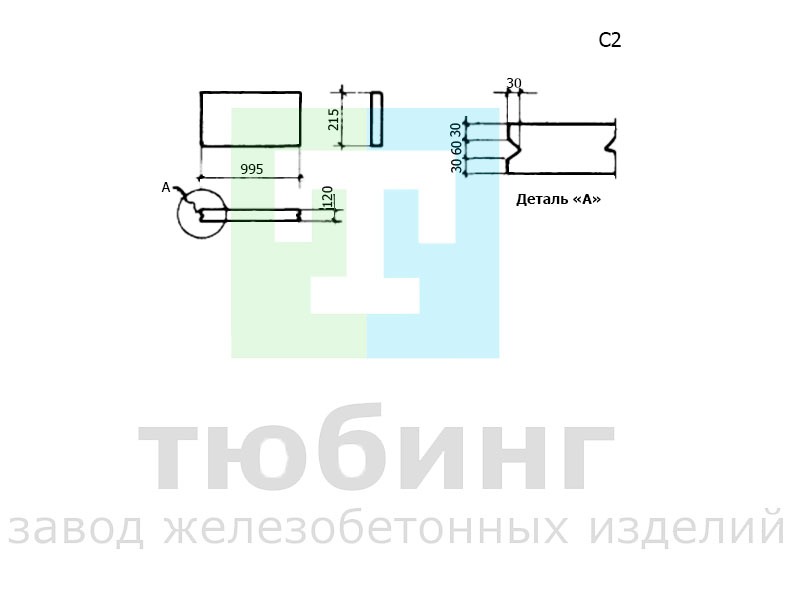 Стеновой блок С2 серии ТС-01-01 вып.4
