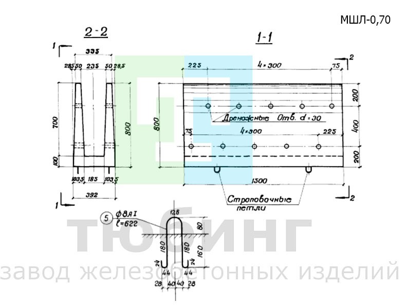 Блок междушпального лотка глубиной 0,70 м тип I по инв. №984