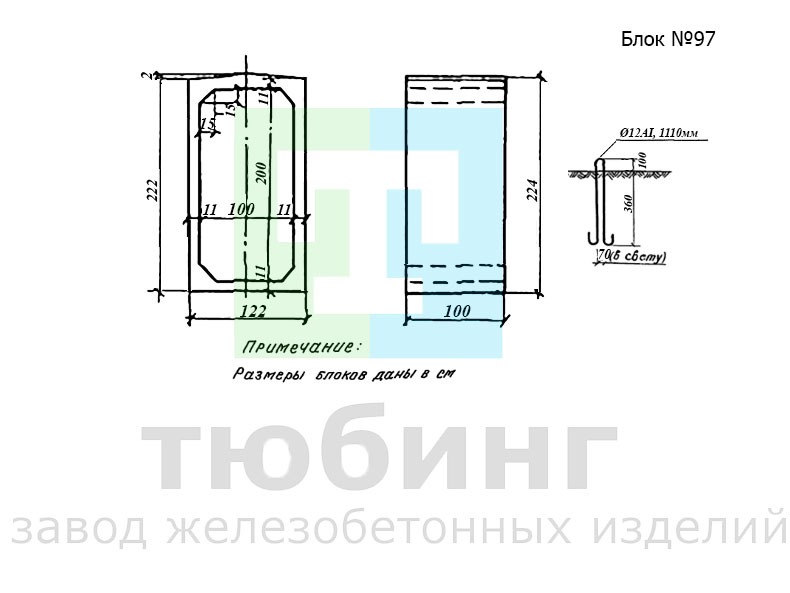 Повышенное звено оголовка блок №97 по серии 3.501-104, часть 3