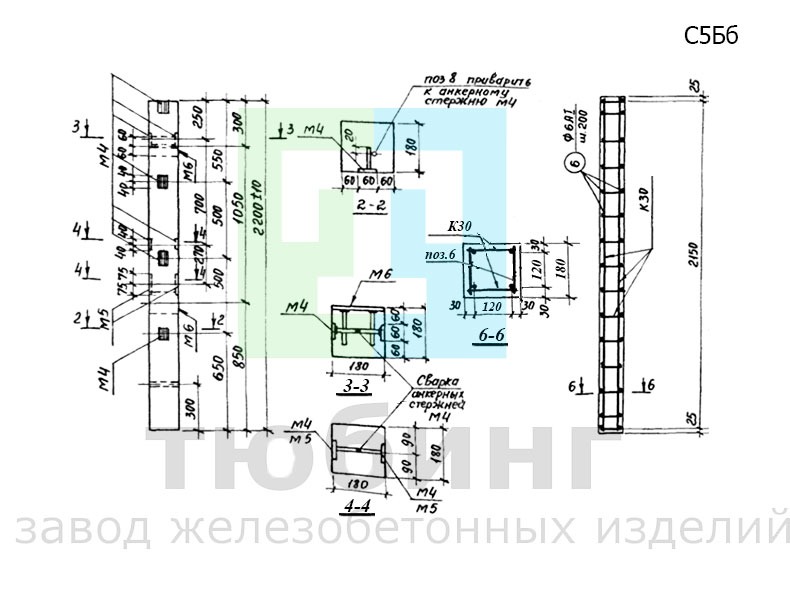 Столб железобетонный С5Бб по серии 3.017-1, вып.1