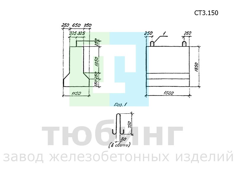 Стенка СТ3.150 по серии 3.501.1-179.94, вып.1-1