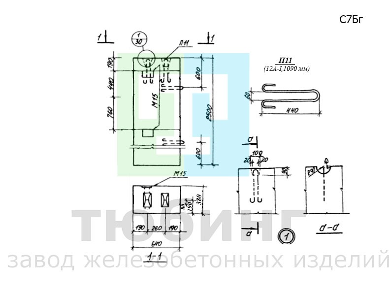 Столб железобетонный С7Бг по серии 3.017-1, вып.1