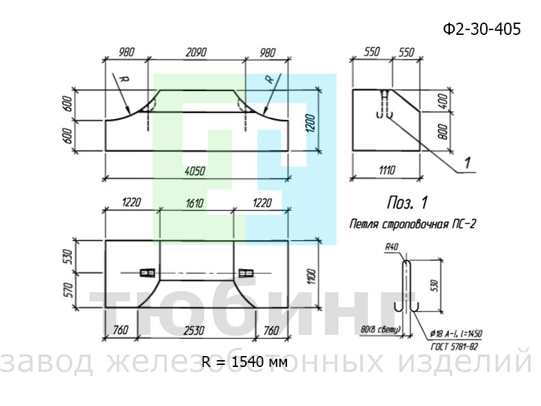 Блок фундамента Ф2-30-405 по серии 3.501.3-185.03