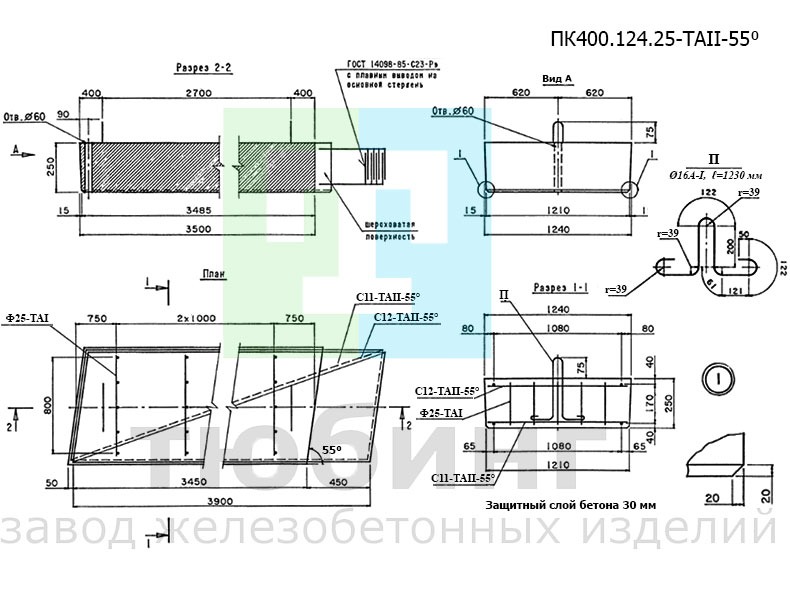Плита переходная косая ПК400.124.25-ТАII-55⁰ по серии 3.503.1-96 вып.1-1