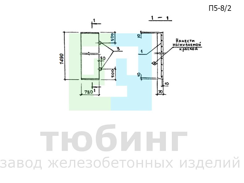 Плита перекрытия канала П5-8/2 по серии 3.006.1-2.87, вып.2