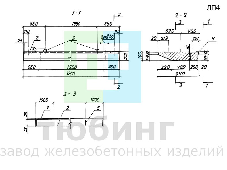 Лестничная площадка ЛП4 по серии 3.501.1-165, вып. 1-2