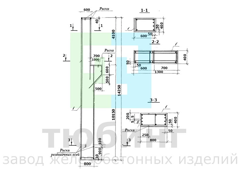 Колонна 3К132-5...12 по серии 1.424.1-5, вып.2