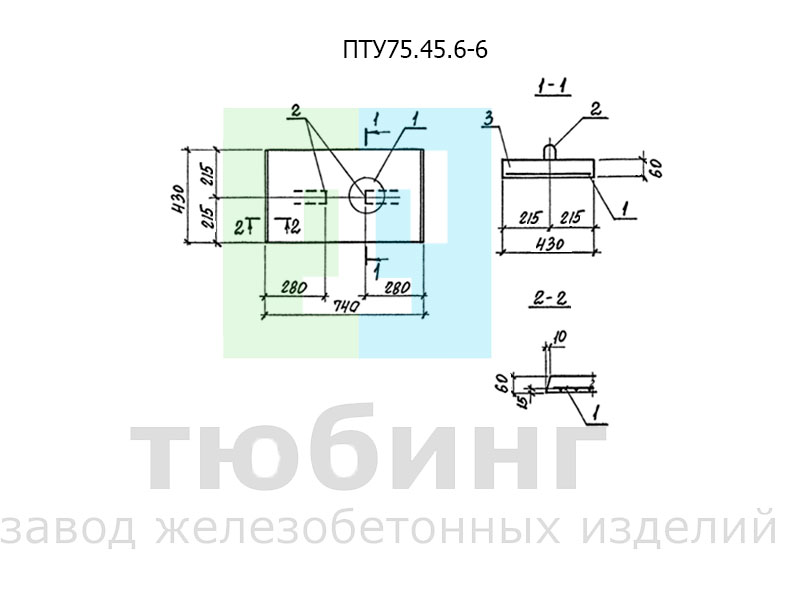 ПТУ75.45.6-6.jpg