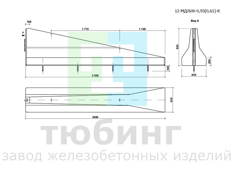 Блок ограждения концевой двухсторонний мостовой 12-МД/600-0,93(0,61)-К по ТУ42.11.10-001-15928995-2020