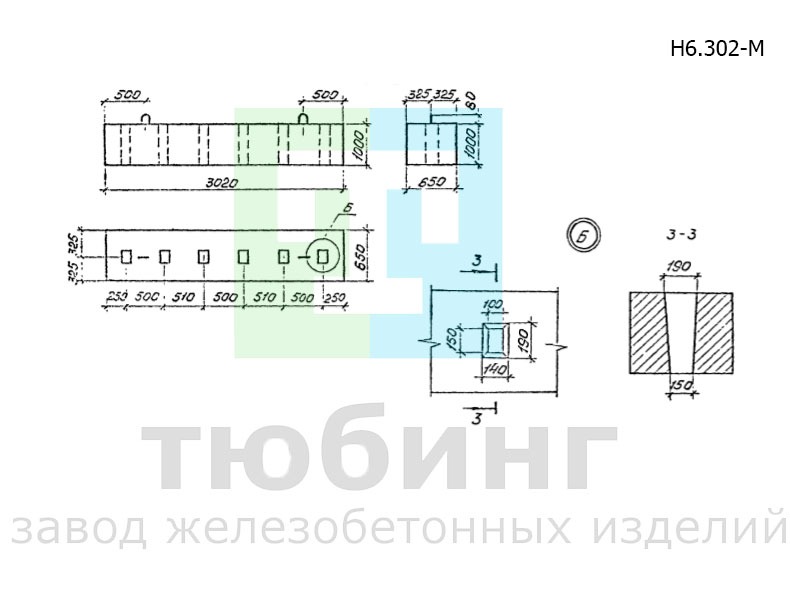 Насадка Н6.302-М по серии 3.501.1-179.94, вып.1-1