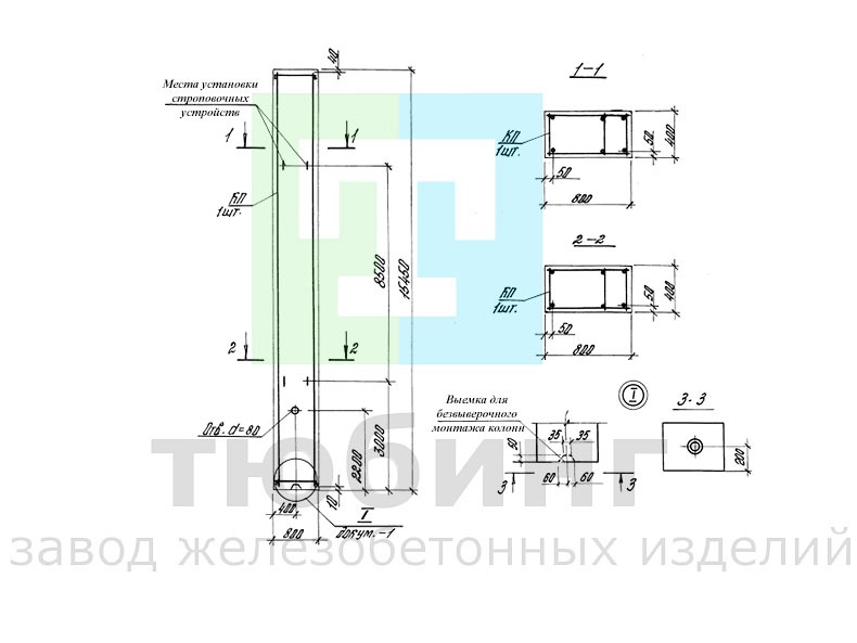 Колонна железобетонная 2К144-1М, 2К144-2М по серии 1.423.1-5/88, вып.1