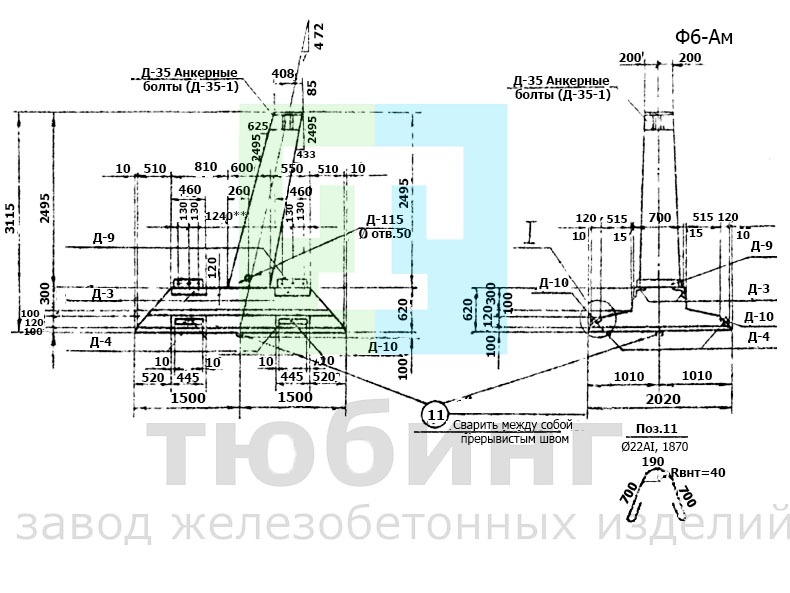 ΠΠΎΠ΄Π½ΠΎΠΆΠ½ΠΈΠΊ Π€6-ΠΠΌ ΠΏΠΎ ΡΠ΅ΡΠΈΠΈ 3.407-115, Π²ΡΠΏ.2 Π€ΡΠ½Π΄Π°ΠΌΠ΅Π½Ρ Π€6-ΠΠΌ ΠΏΠΎ ΡΠ΅ΡΠΈΠΈ 3.407-115, Π²ΡΠΏ.2