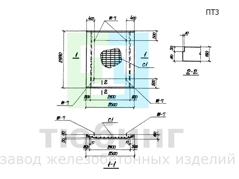 Плита перекрытия тоннеля ПТ3 по серии ИС-01-05, выпуск 2
