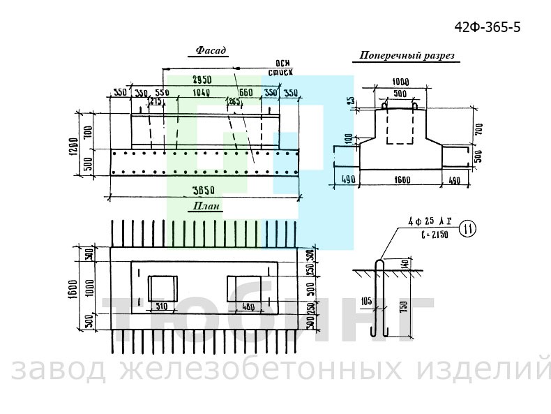 Блок сборного фундамента 42Ф-365-5 по серии 3.503-23, вып.6