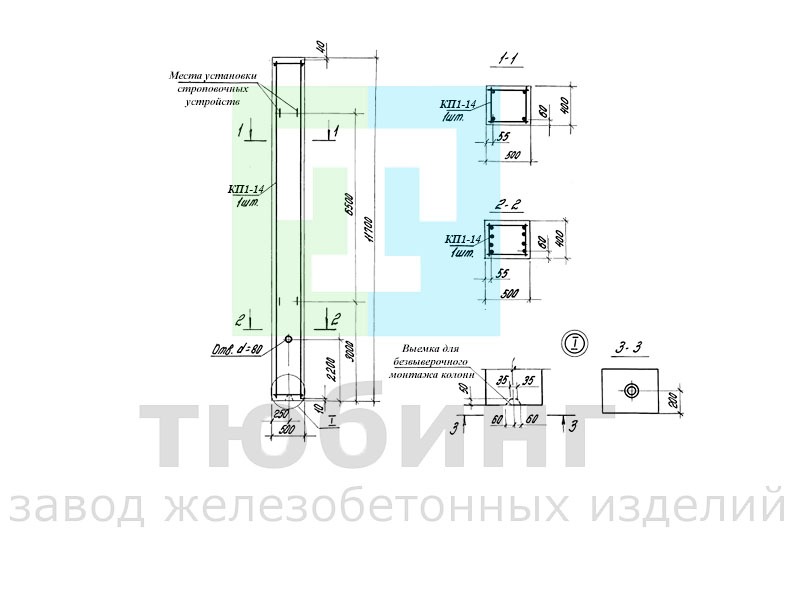 Колонна железобетонная 1К108-8М4-С по серии 1.423.1-5/88, вып.1