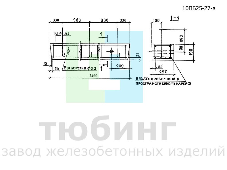 Перемычка брусковая 10ПБ25-27-а по серии 1.038.1-1, вып.4