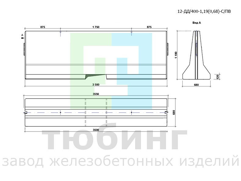 Блок ограждения средней части двухсторонний 12-ДД/400-1,19(0,68)-С/ПВ по ТУ42.11.10-001-15928995-2020