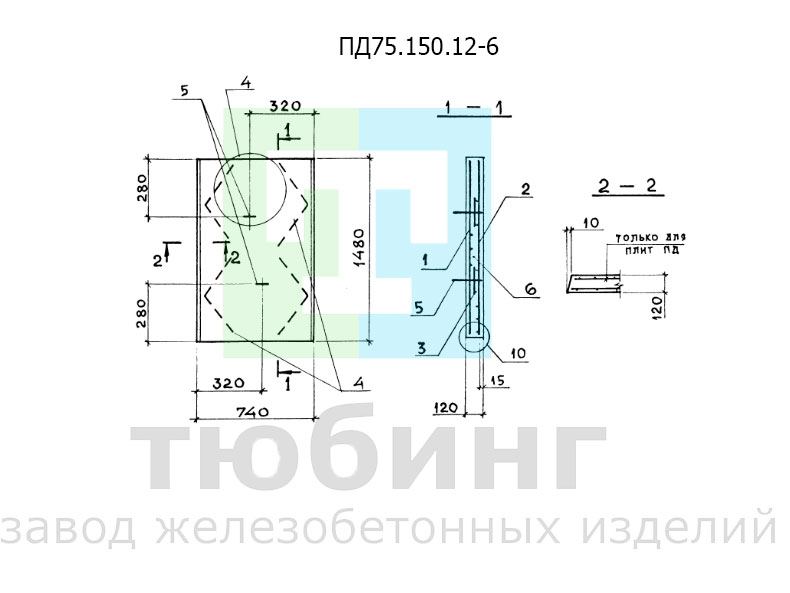 ПД75.150.12-6.jpg