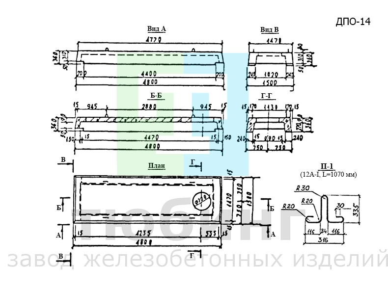 Плита перекрытия ДПО-14 по альбому ПС-192
