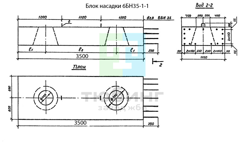 Блок насадки 6БН35-1-1 по серии 3.503.1-79 вып.2