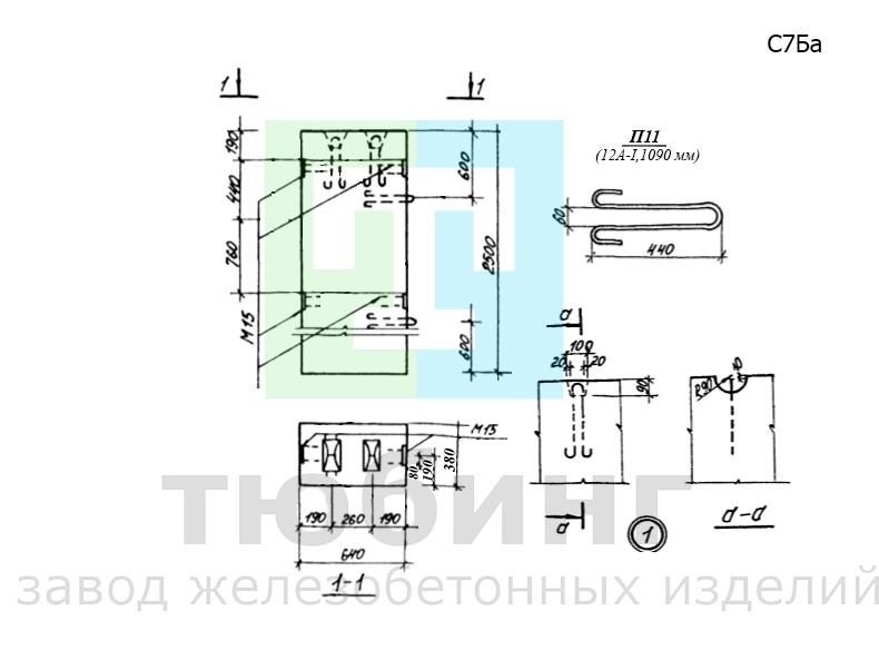 Столб железобетонный С7Ба по серии 3.017-1, вып.1