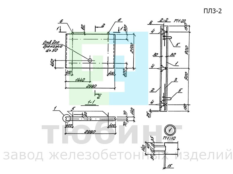 Плита лицевая ПЛ3-2 по серии 3.002.1-1, вып.1