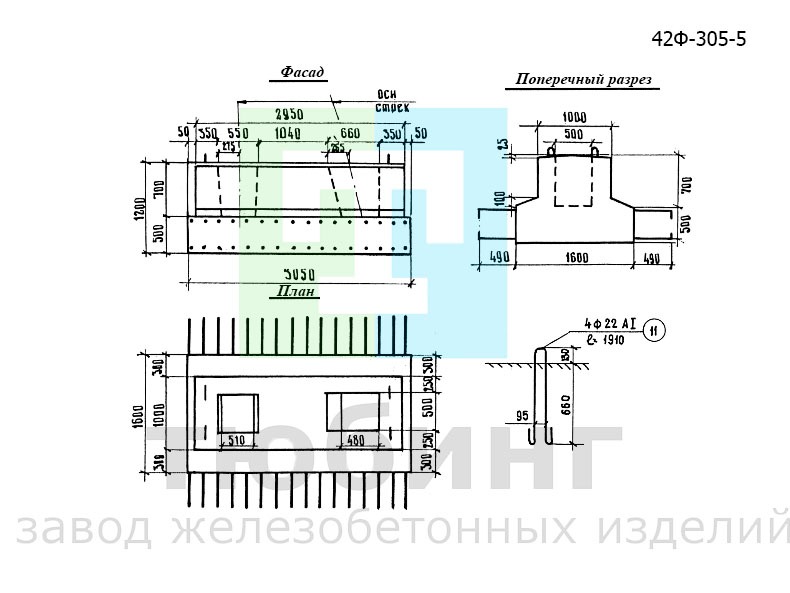 Блок сборного фундамента 42Ф-305-5 по серии 3.503-23, вып.6