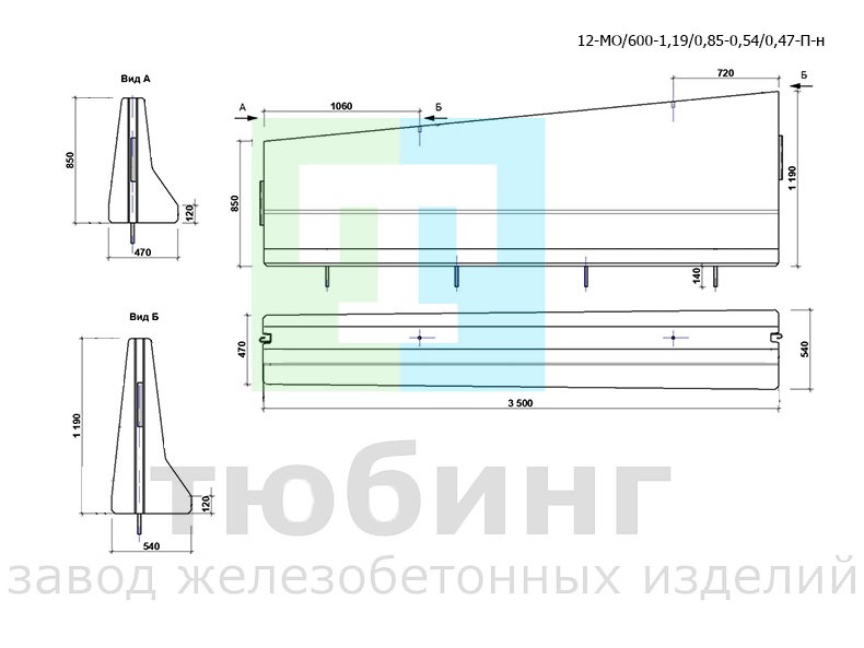 Блок ограждения переходной односторонний мостовой 12-МО/600-1,19/0,85-0,54/0,47-П-н по ТУ42.11.10-001-15928995-2020