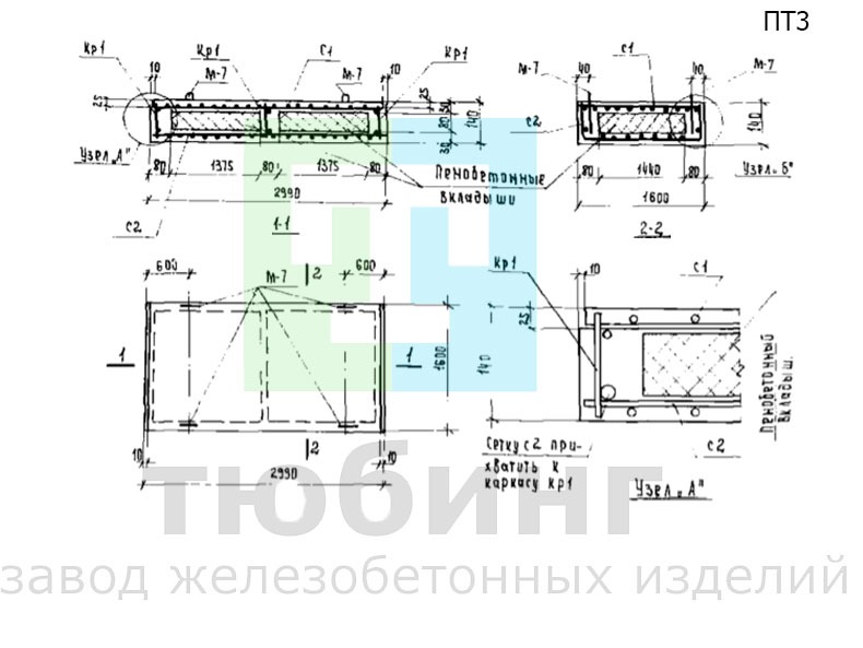 Трехслойная плита перекрытия ПТ3 по серии ИС-01-04, вып.2