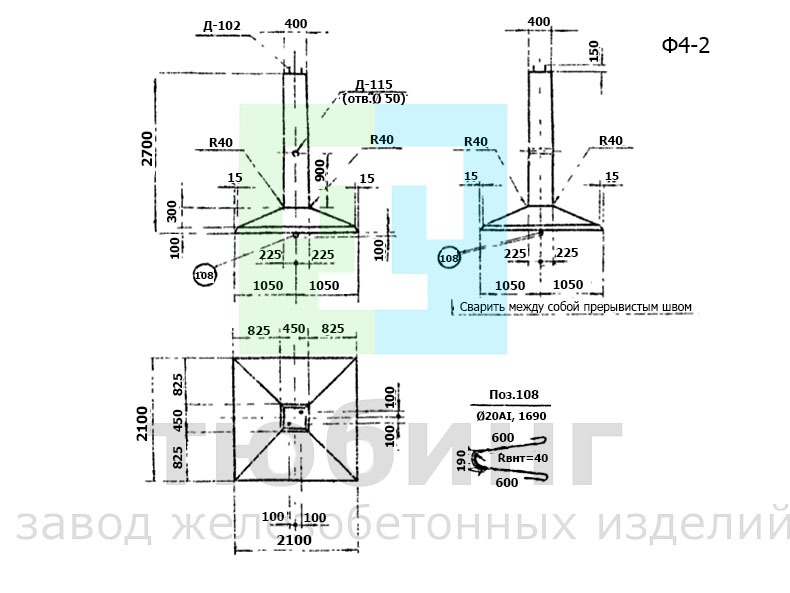 Фундамент Ф4-2 по серии 3.407-115, вып.2