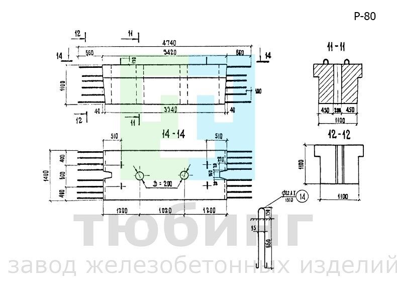 Блок ригеля Р-80 по серии 3.503-23, вып.7