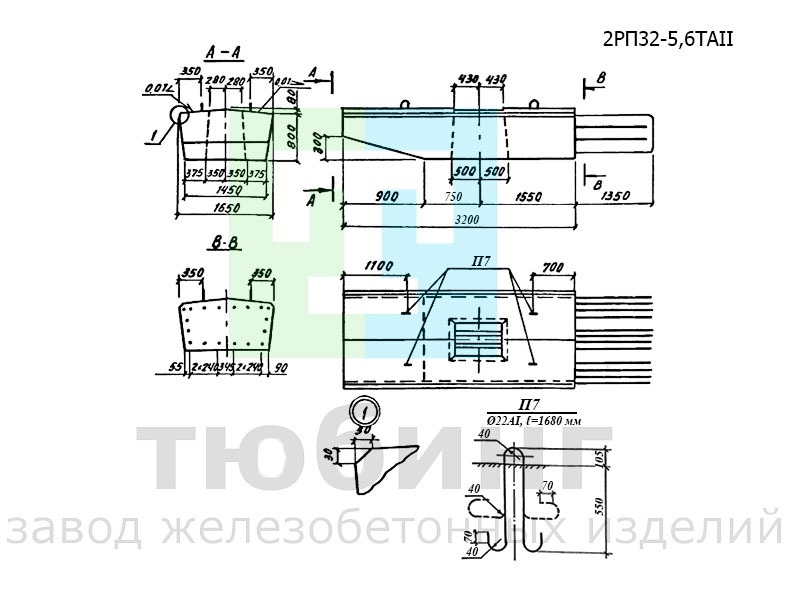Блок ригеля 2РП32-5,6ТAII по серии 3.503.1-100, вып.3