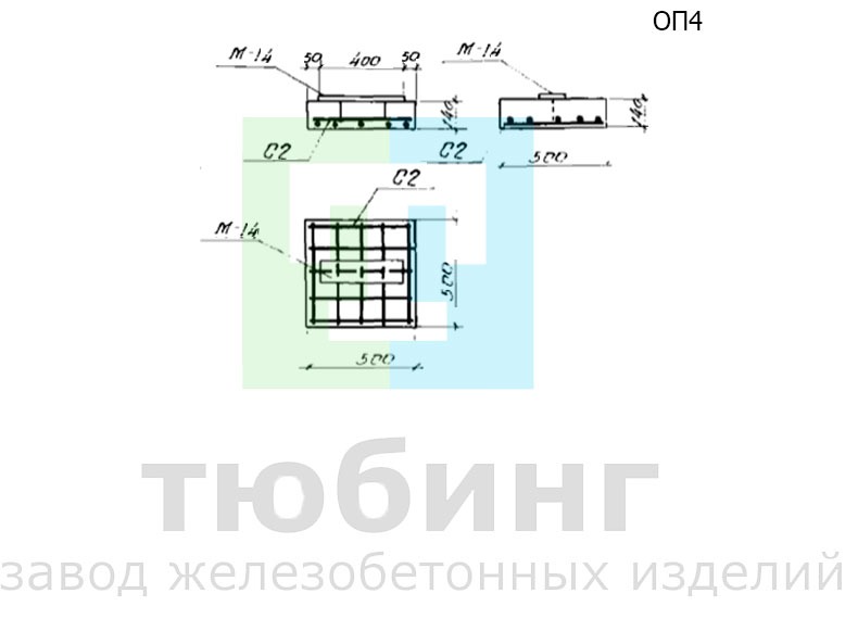 Опорная подушка ОП4 по серии ИС-01-04, вып.2