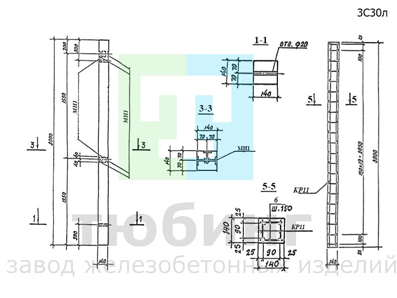 Столб железобетонный 3С30л по серии 3.017-3, вып.1